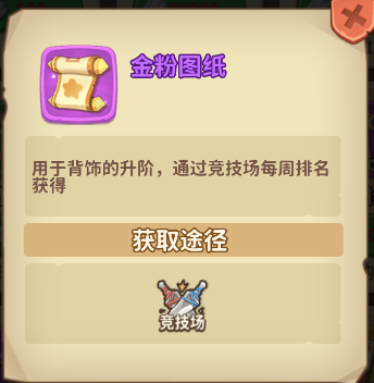 冒险与召唤0.05折