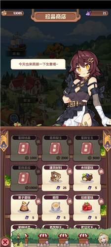 诺弗兰物语九游客户端