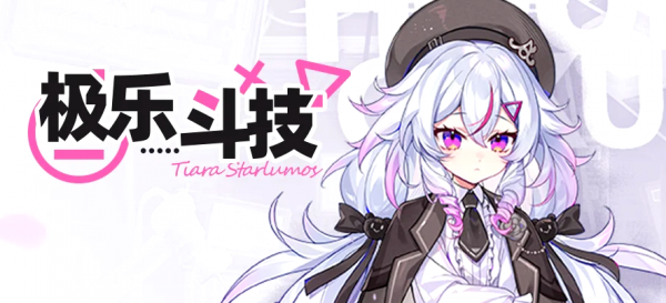 崩坏学园2华为服