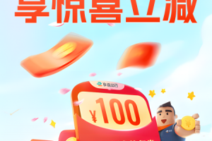享道出行app