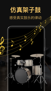 钢琴模拟器最新版