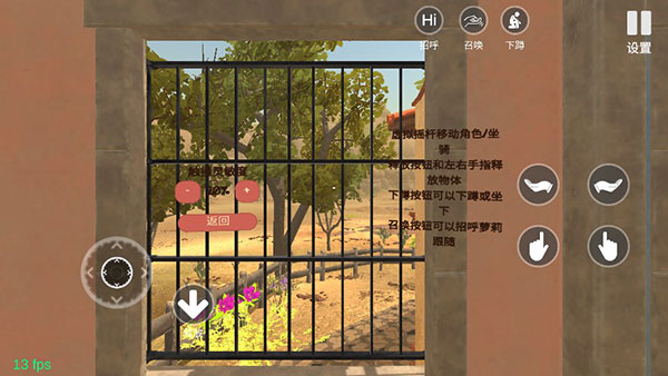 小忍计划官方版