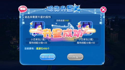 恋舞ol vivo渠道服