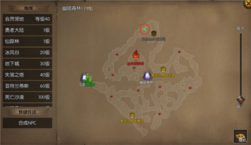 天使之战百度服