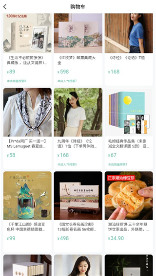 为你读诗Pro官方正版