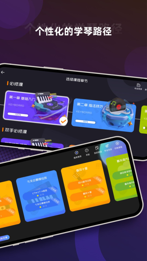 音乐CPapp