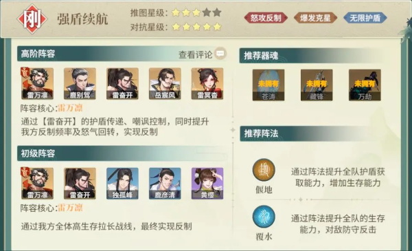 江湖如梦国际服