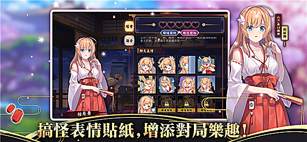 雀魂麻将官方版