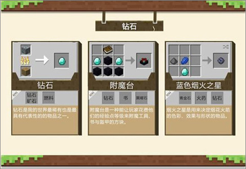 我的世界PE版最新版