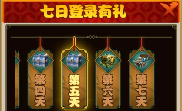 剑侠传奇微信版