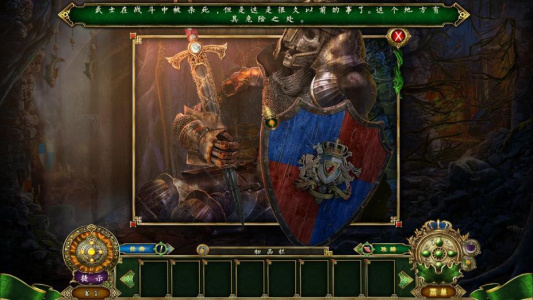 黑暗寓言12：盗贼与打火匣