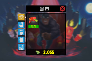 小偷模拟器2手机版