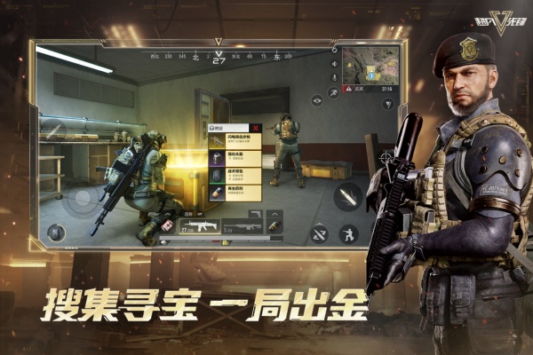 超凡先锋小米版