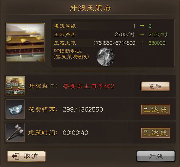 三国连环战最新版