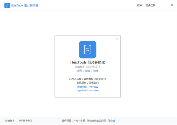 heictools