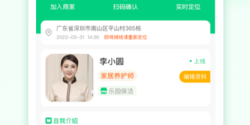 做鸭子接单手机软件合集