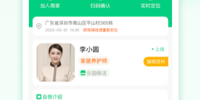 做鸭子接单手机软件合集