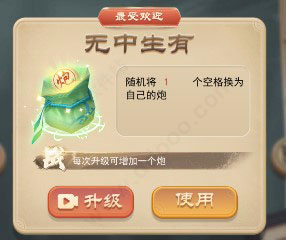 万宁象棋官方正版