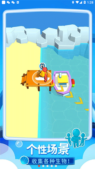 我的水族世界中文版