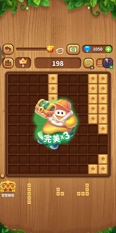 消灭星星全新版手游