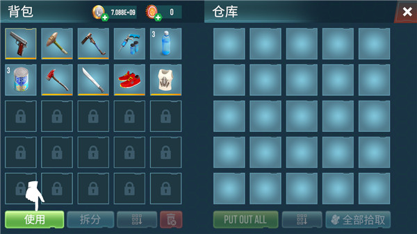 生存主义者入侵(Survivalist invasion)