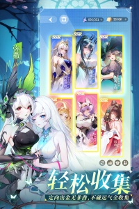 命运圣契小米版