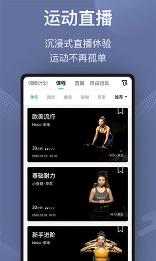 小乔直播客户端
