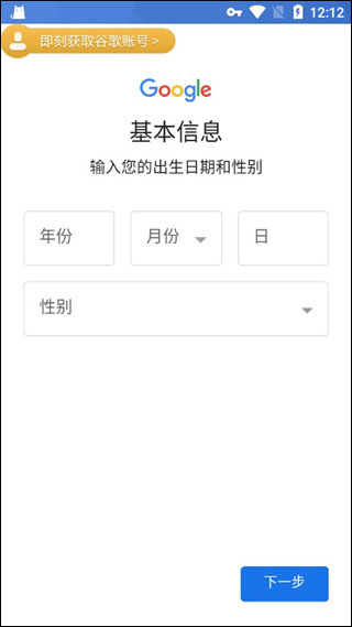 PUBG体验服(BETA PUBG MOBILE)