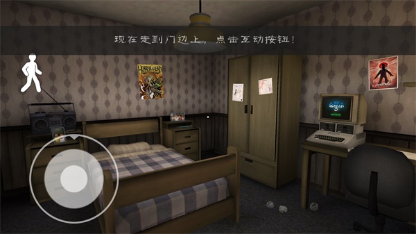 恐怖冰淇淋3中文版