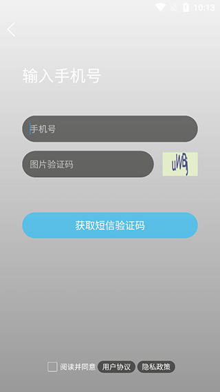 马鞍山OK论坛app