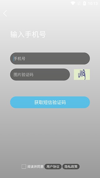 马鞍山OK论坛app
