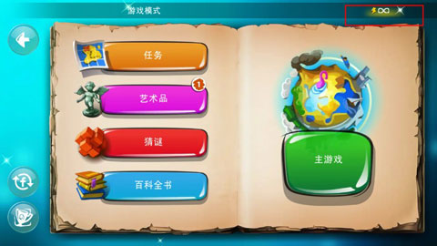 涂鸦上帝闪电最新版