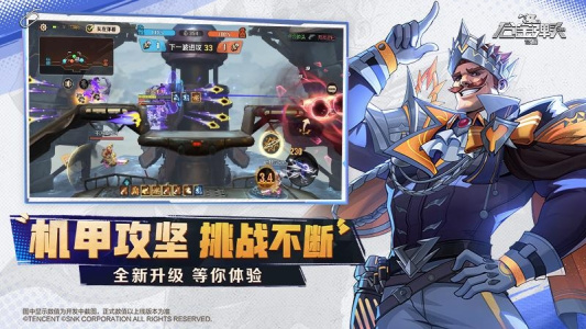 合金弹头觉醒小米版