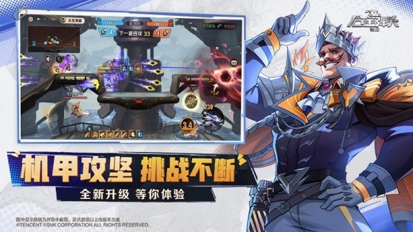 合金弹头觉醒小米版