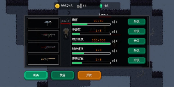 地牢小队DungeonSquad手游