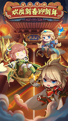 冒险王3OLvivo渠道服