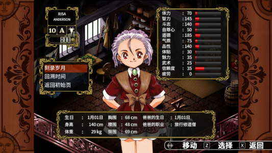 美少女梦工厂梦幻妖精HD重制版