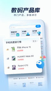 太平洋知科技app