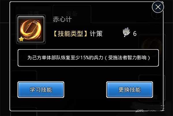 仙国志vivo版