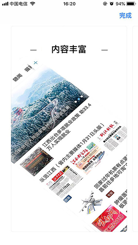 惟德乃兴最新版
