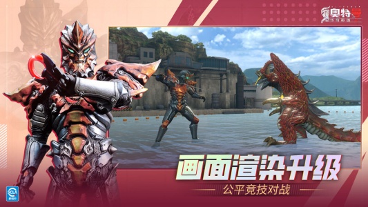 奥特曼传奇英雄2bilibili版