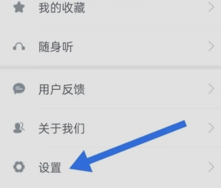 荔枝新闻客户端app