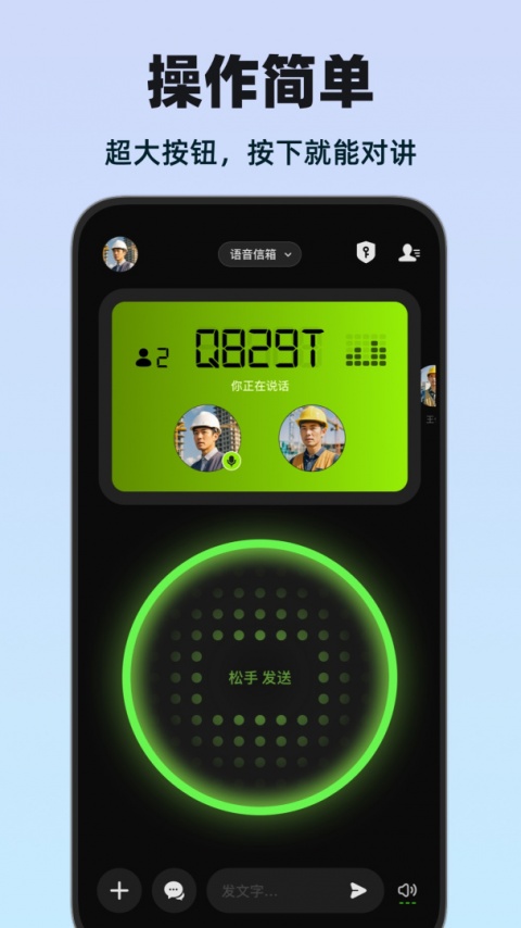 微泡泡app官方版