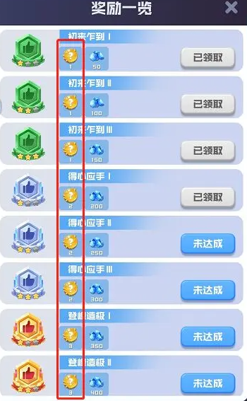 球球英雄0.01折官方正版