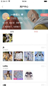 给糖终身会员版