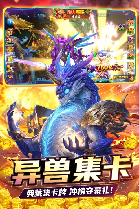 姚记捕鱼oppo版