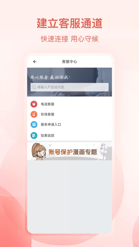 光宇游戏app