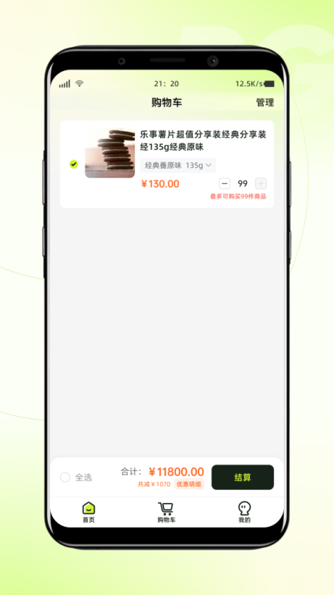 白鸽乐保app