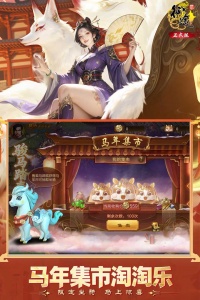 原始征途官方正版