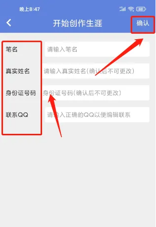 少年梦阅读app